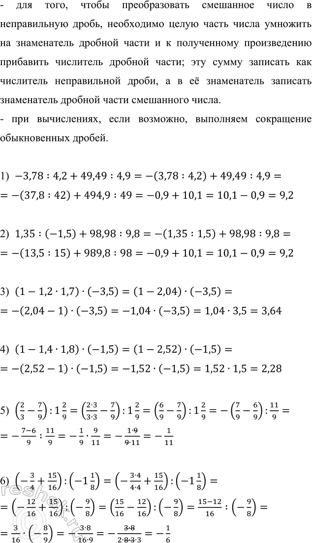 �������������� �����������