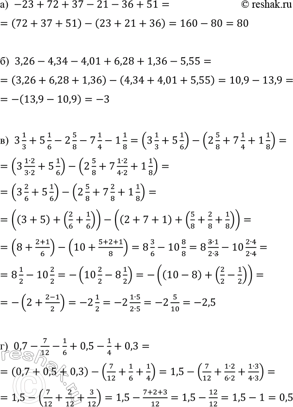 �������������� �����������