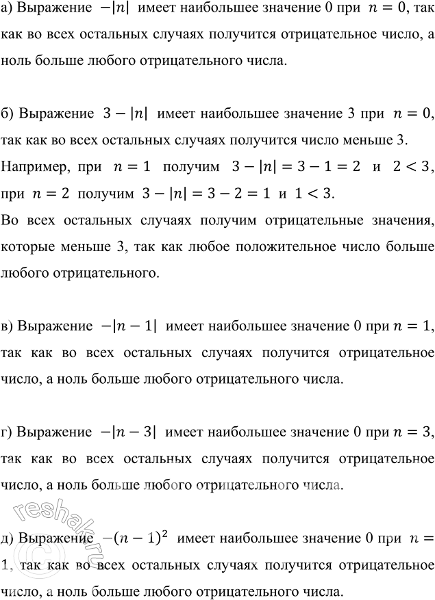 ����������� �������� ��������. �������� �� �������, ��������� �����.�) ���� ������� � ���������, �������, �������, ��������� � ������� � ��������� ��������, ��� �������� ��...