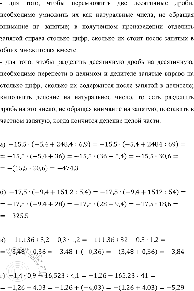 �������������� �����������