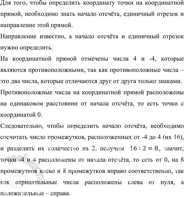 ����������� �������� ���������� ����� �, N, �, D � K (���. 16).��� ����, ����� ���������� ���������� ����� �� ������������ ������, ���������� ����� ������ �������, ���������...