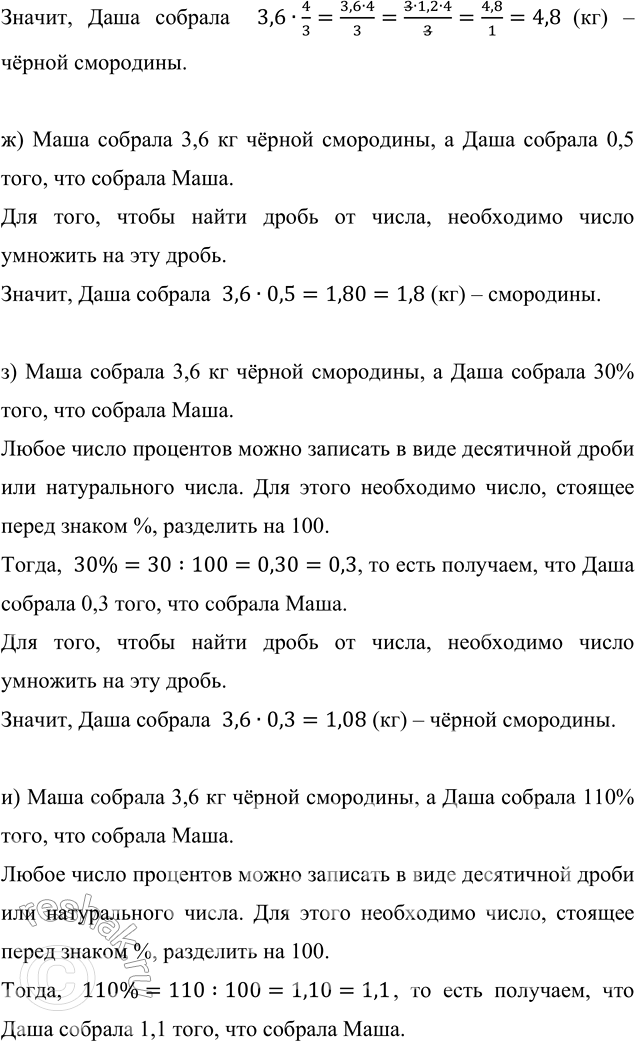 �������������� �����������