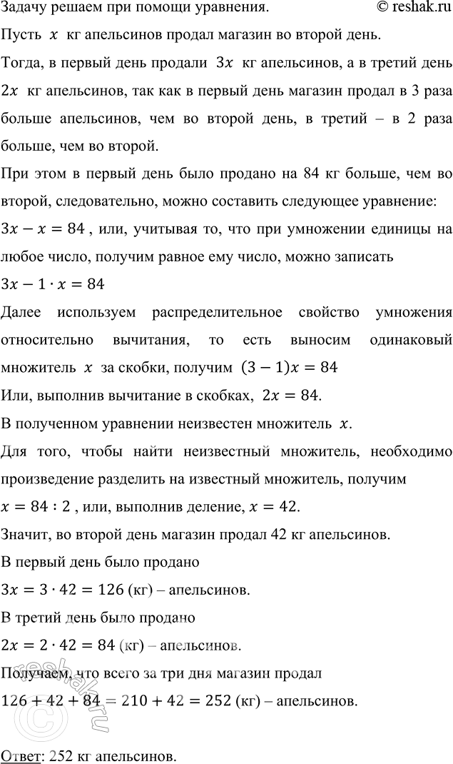 ����������� � ������ ���� ������� ������ � 3 ���� ������ ����������, ��� �� ������, � � ������ � � 2 ���� ������, ��� �� ������. ������� ����������� ���������� ������ ������� �� ���...