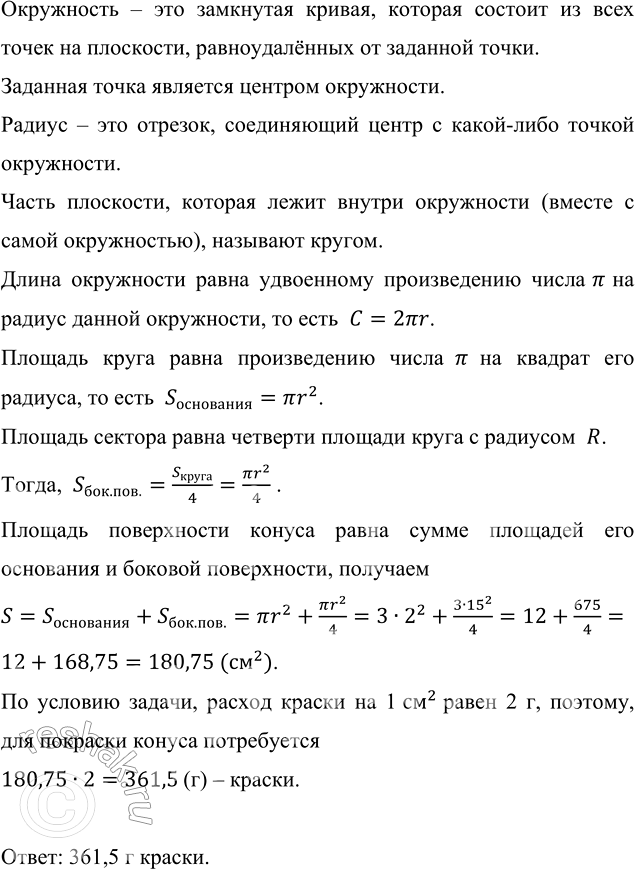 ����������� ������� ������ ����������� ��� �������� ������, ���� ������ ��� ��������� 2 ��, � �������� ������� ����������� � ������ � ������ �����, � ������ ������� ����� 15 ��?...