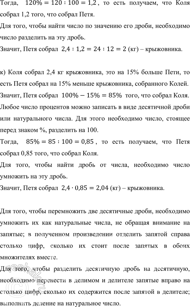 �������������� �����������