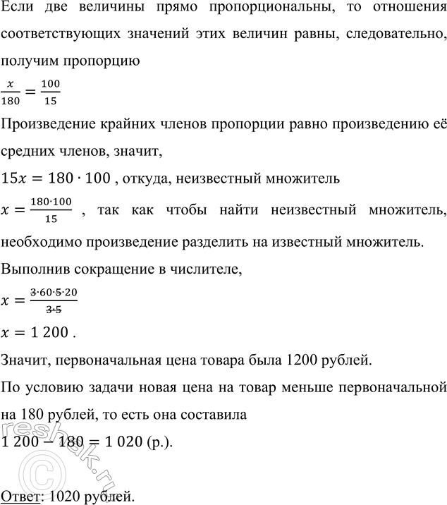 �������������� �����������