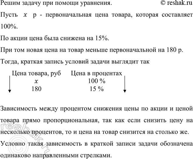 ����������� �� ����� ���� �� ����� ���� ������� �� 15 %. ������ ����� ���� �� �����, ���� ��� ������ �������������� �� 180 �.?����� ������ ��� ������ ���������.�����  x  � -...