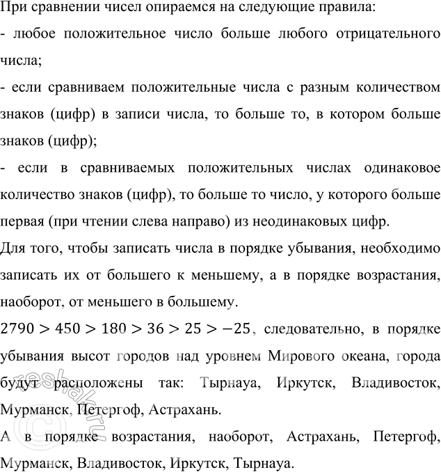 ����������� � ������� ������� ������ ��� ������� �������� ������ ��������� �������. ����������� ��� ������ ������� � ������� �������� �� ������ ��� ������� �������� ������, � �����...