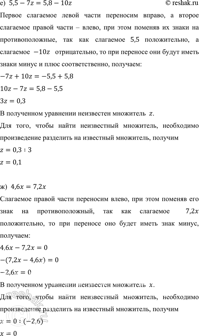 �������������� �����������