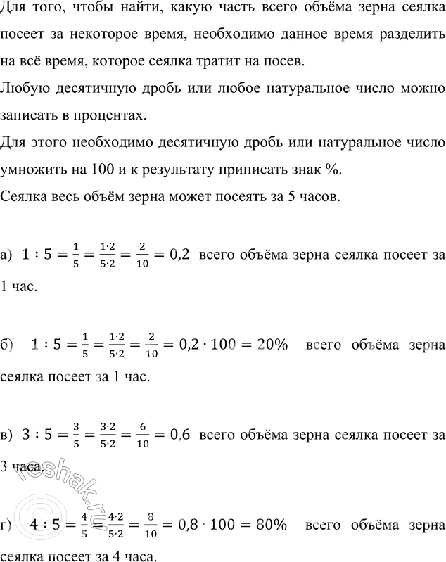         5 . :)        1 ;)        1 ;) ...