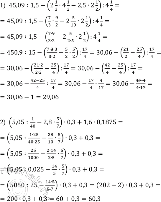 �������������� �����������