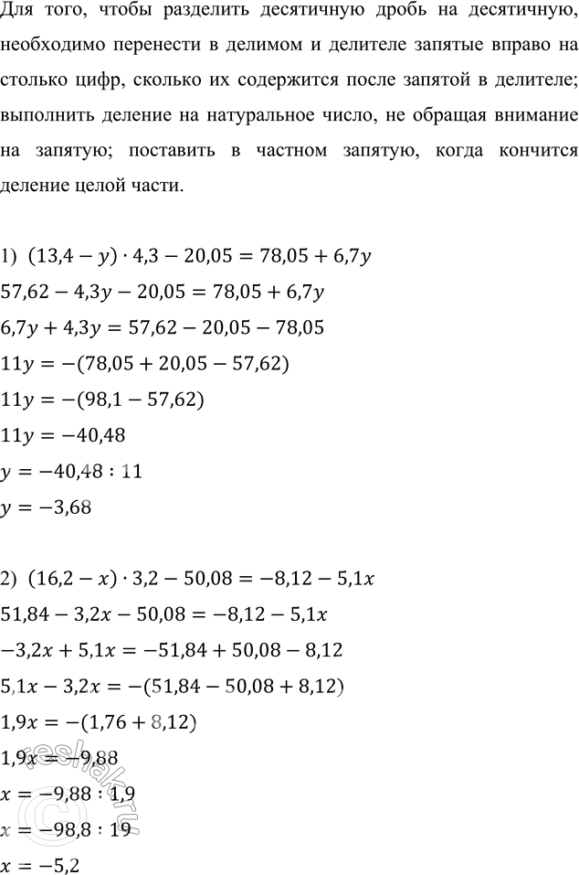 �������������� �����������