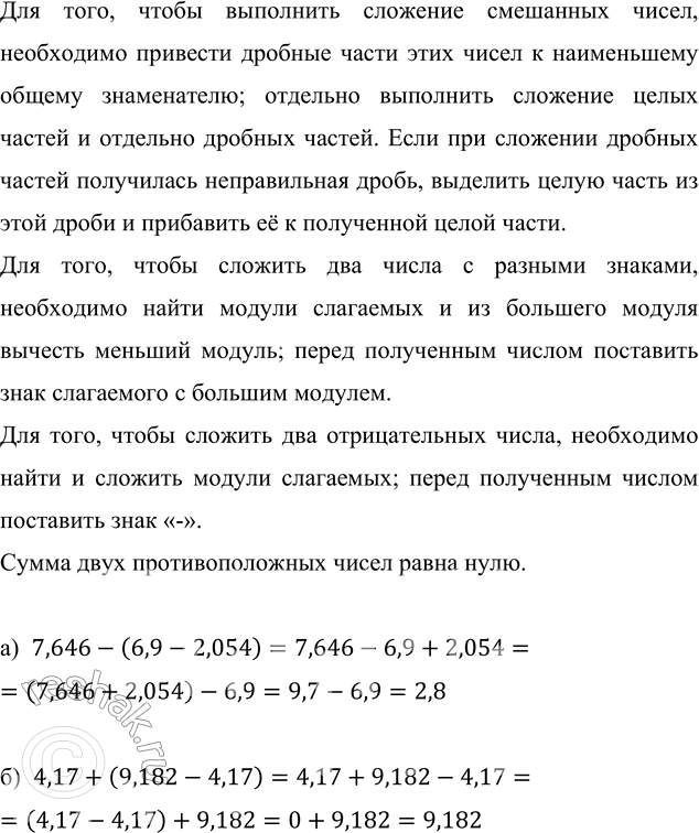 �������������� �����������