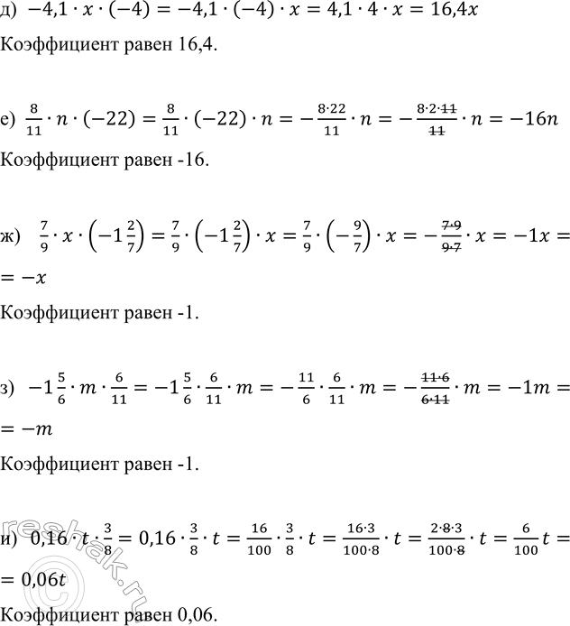 �������������� �����������