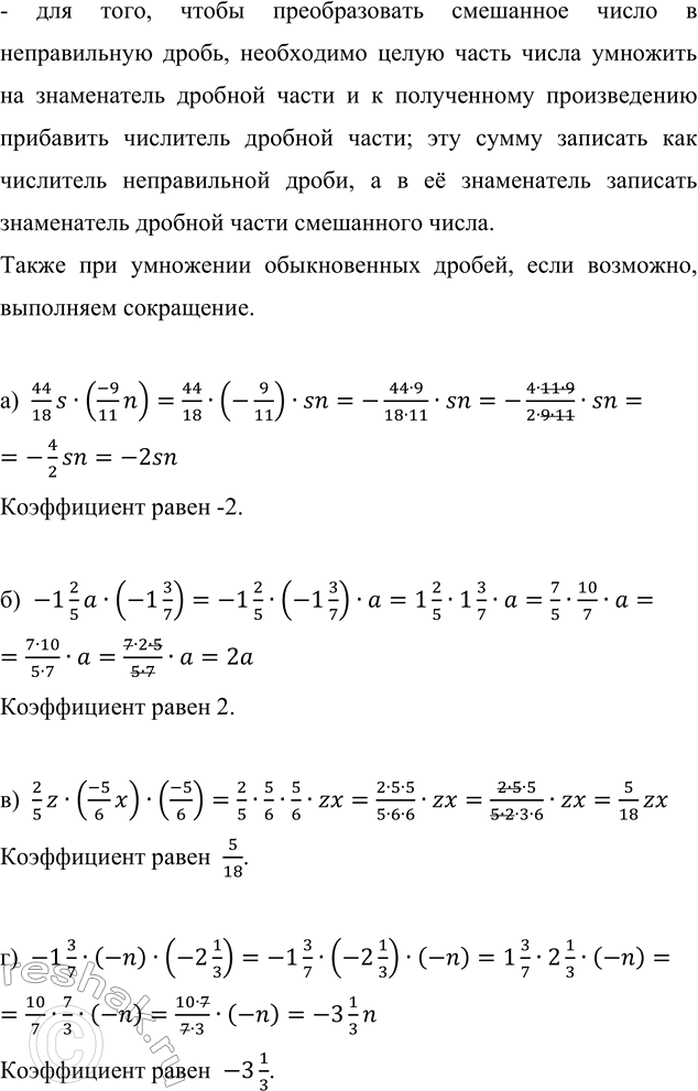 �������������� �����������