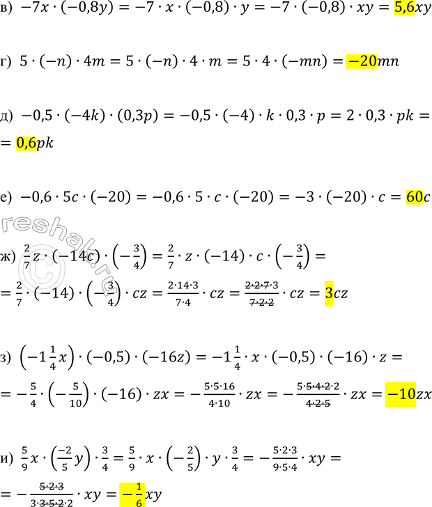 �������������� �����������