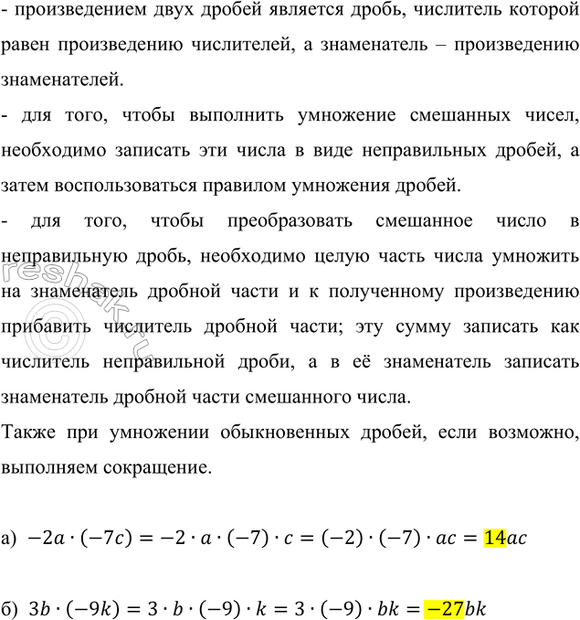 �������������� �����������