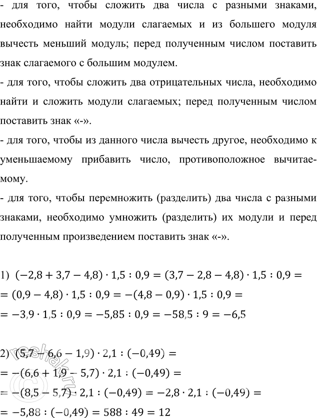 �������������� �����������