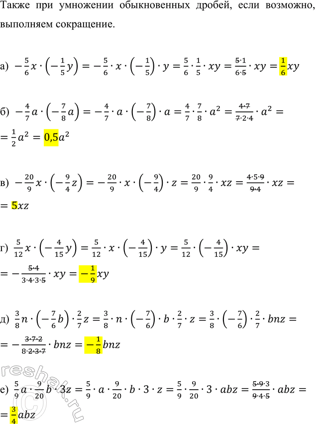 �������������� �����������