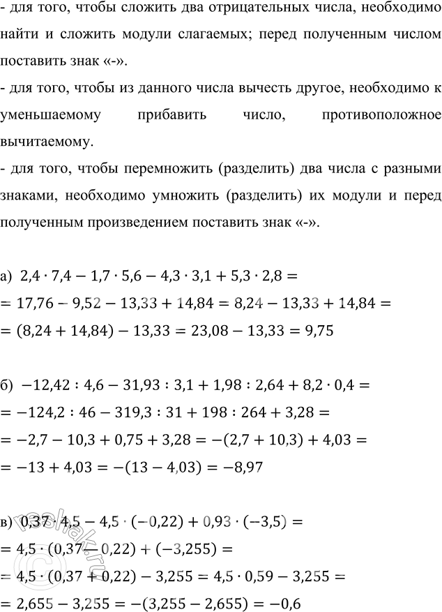 �������������� �����������