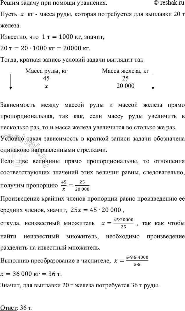 ����������� �� 45 �� ���� ���������� 25 �� ������. �������, ������� ���� ���� ����������� ��� �������� 20 � ������.����� ������ ��� ������ ���������.�����  x  �� - ����� ����,...