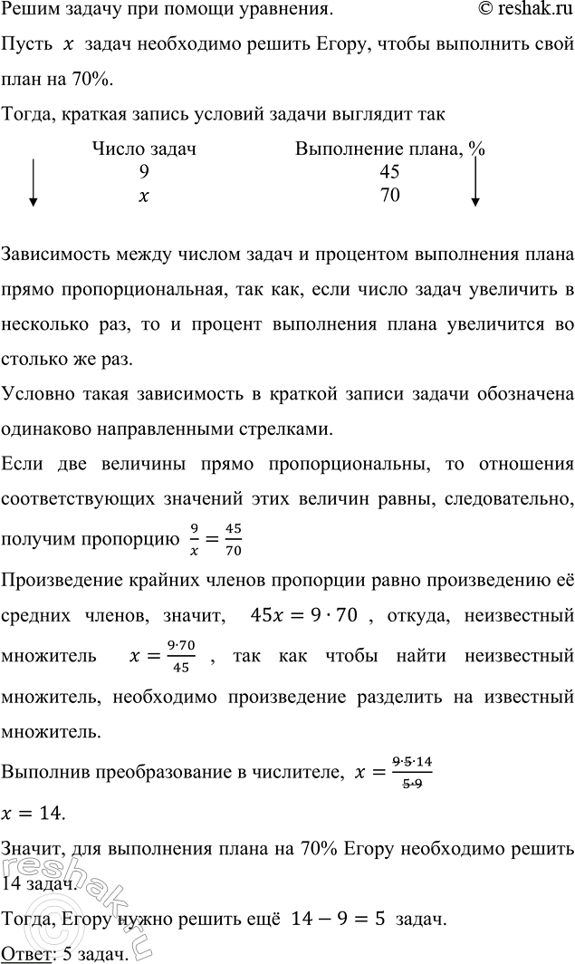 ����������� ���� ����� 9 ����� �� ���������������, ��� ��������� 45 %. ������� ����� ��� ���� ��� ������, ����� ��������� ���� ���� �� 70 % � ����� ������?����� ������ ���...