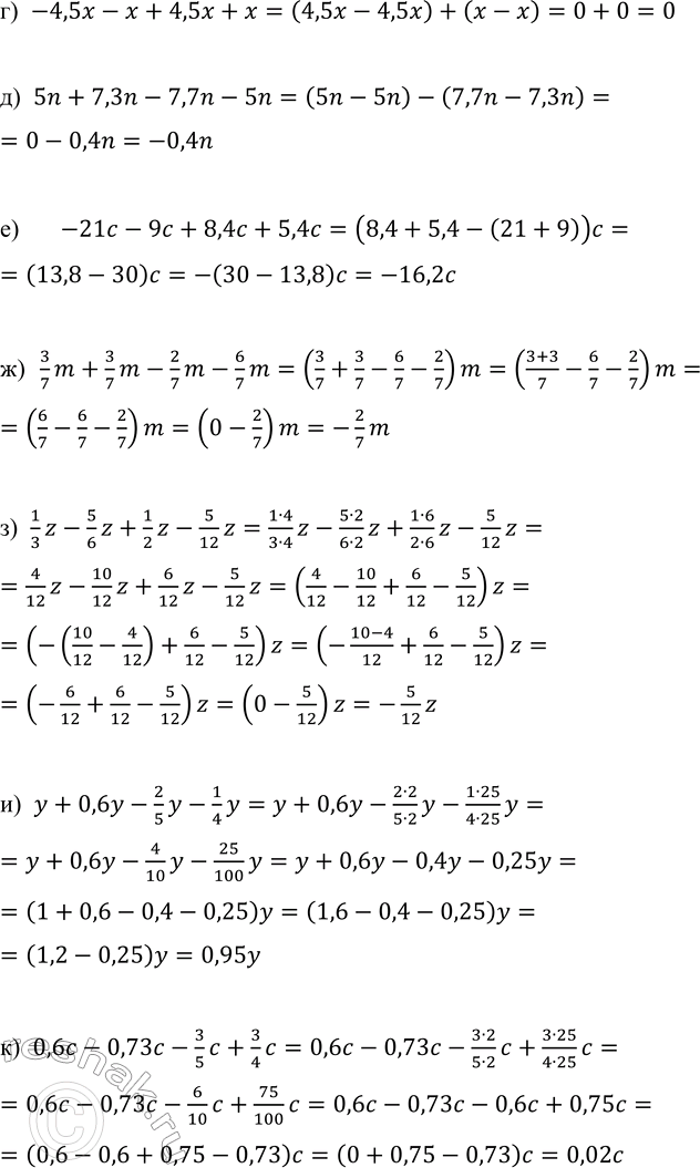 �������������� �����������