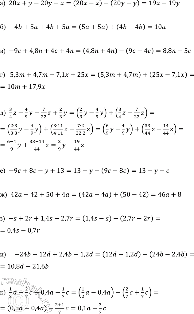 �������������� �����������