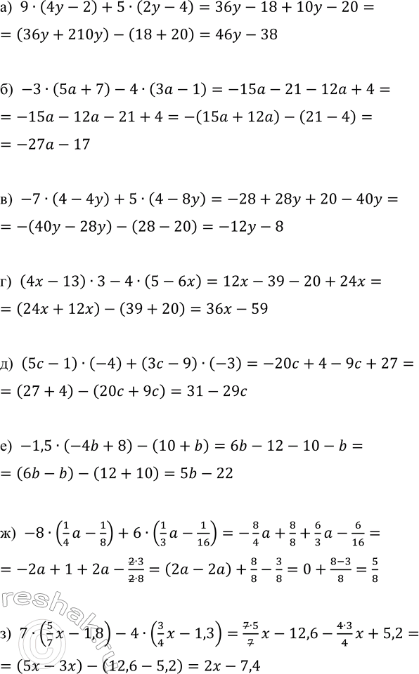 �������������� �����������