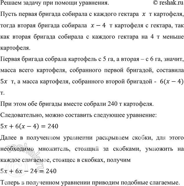 ����������� ��� ������� �������� �� ������ ������ ���������. ������ ������� ������� ��������� � 5 ��, � ������ � � 6 ��. ��� ���� ������ ������� �������� � ������� ������� �� 4 �...