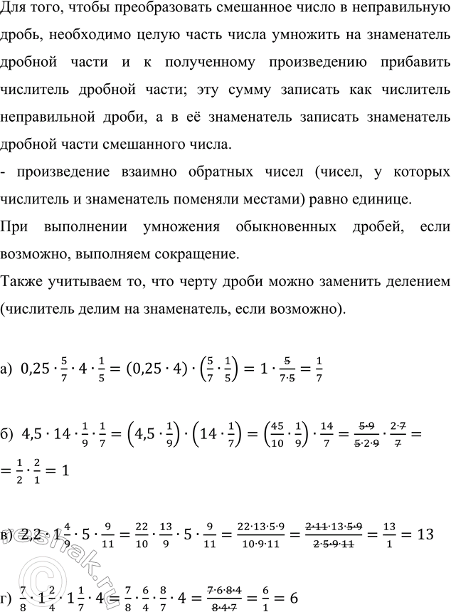 �������������� �����������