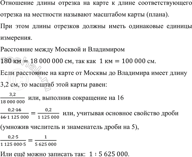       180 .   ,       3,2 .      ...