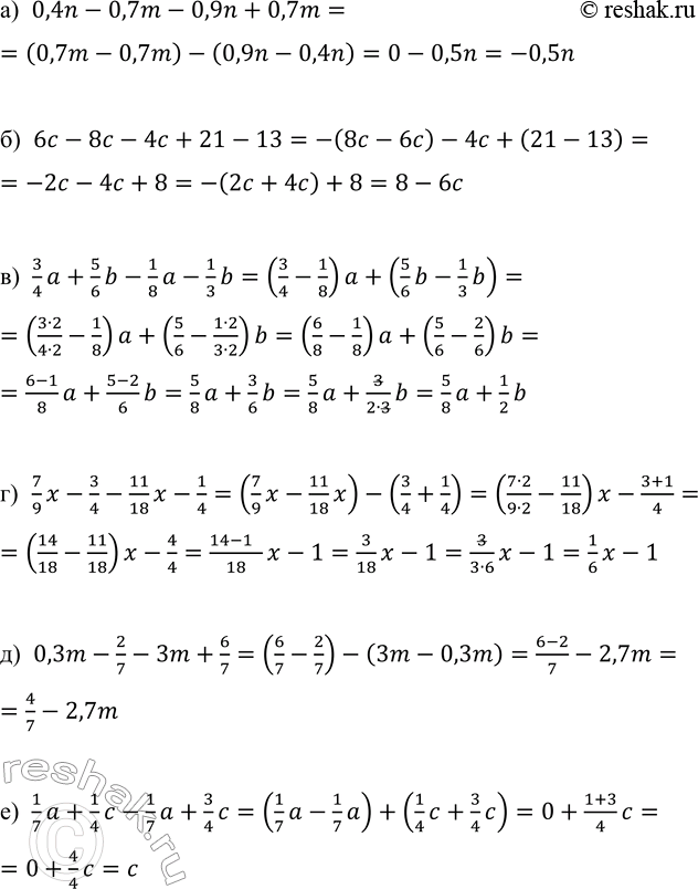 �������������� �����������