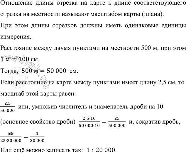 ����������� ���������� ����� ����� �������� �� ��������� 500 �, � �� ����� 2,5 ��. ������� ������� �����.��������� ����� ������� �� ����� � ����� ���������������� ������� ��...