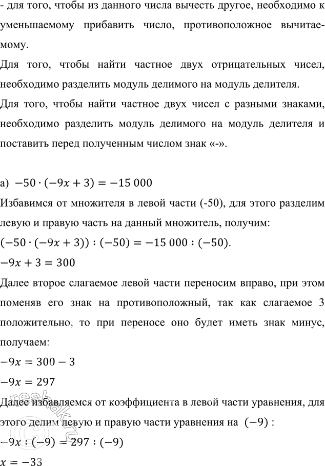 �������������� �����������