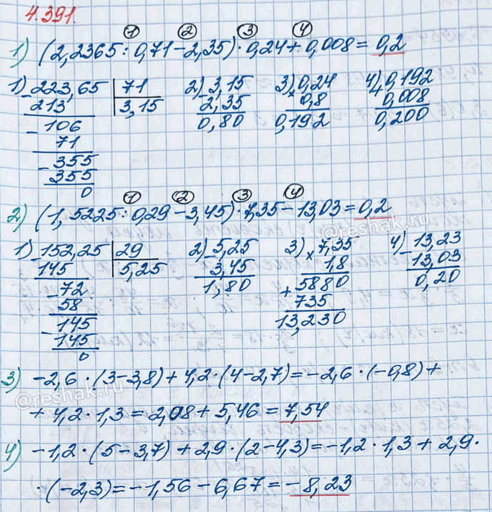 Изображение Найдите значение выражения: 1) (2,2365 : 0,71 - 2,35) · 0,24 + 0,008;   3) -2,6 - (3 - 3,8) + 4,2 · (4 - 2,7); 2) (1,5225 : 0,29 - 3,45) ·...