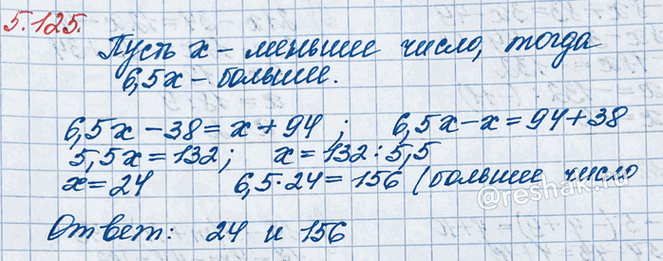 Изображение Если от большего числа отпять 38, а к меньшему прибавить 94, то получатся равные результаты....
