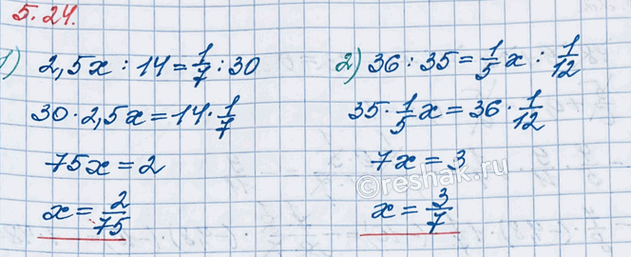 Изображение Найдите неизвестный член пропорции: 1) 2,5x : 14 = 1/7 : 30;  2) 36 : 35 = 1/5 x : 1/12.  При решении уравнений...