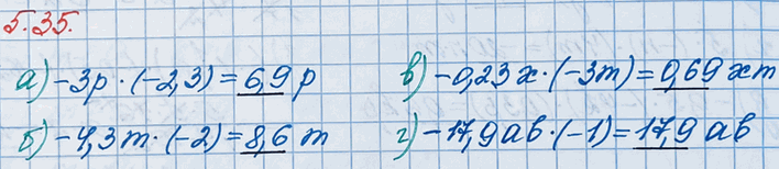 Изображение Определите коэффициент произведения: а) -3p · (-2,3);   б) -4,3m · (-2);   в) -0,23x · (-3m);   г) -17,9ab · (-1).  В...