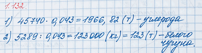 ����������� ��������� ������� ���������� ��������, ���������: �) � ������� ��������; �) � ����� �����; �) � ����� ��������; �) � ������������...