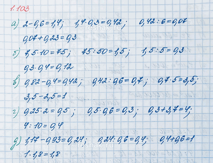 ����������� � �������������� KLMN ��������� ������ �� � LN. ���������� ������ � ����������� ������ �� � LN. �������� ������������� ���� KOL, LOM, MON � NOK. ����� �� ���� �����...