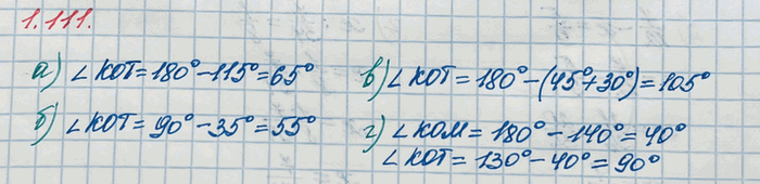 ����������� ��������� �����������, ���������:�) 146,6 � 279,3 + 9287,9 : 26,2 - 388,4 - 46,3;�) 479,36 : 6,4 : 2,8 + 0,27 � 2,59 �...