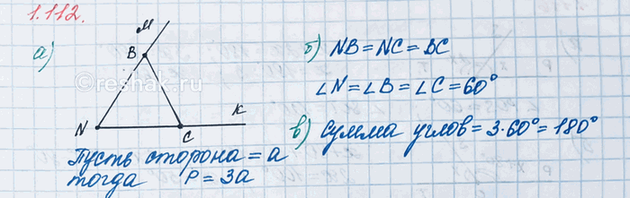 ����������� �) ��������� ���� MNK, ��������� ���� �������� ����� 60�. �� �������� ���� �������� ������ ������� NB � NC � ��������� �������� ����� � � �.�) �������� ������� � ����...