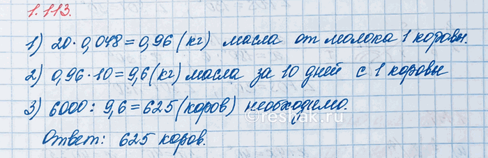 ����������� ����� �����, ����������� �� ������ 4 % ��������, ���������� 4,8 % ����� ������. ������� ����� ���������� ��� ��������� 6 � ����� �� 10 ����, ���� ������ ������ ��� �...