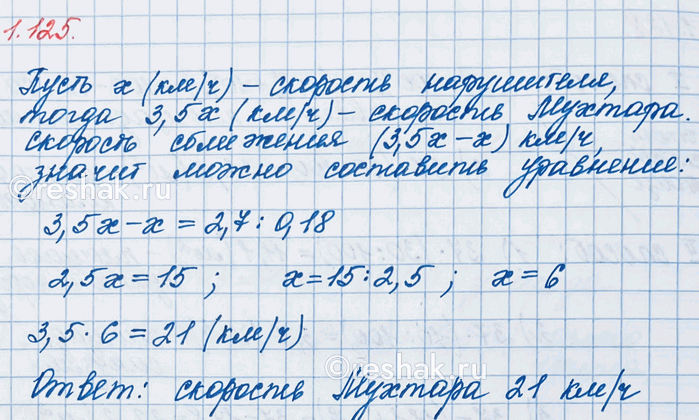 ����������� ����������� �� ������ ���� ���� � ����� �������� ���������� �������, ����� ����� ���� ���� 2,7 ��, � ������ ��� ����� 0,18 �. � ����� ��������� ����� ������, ����...