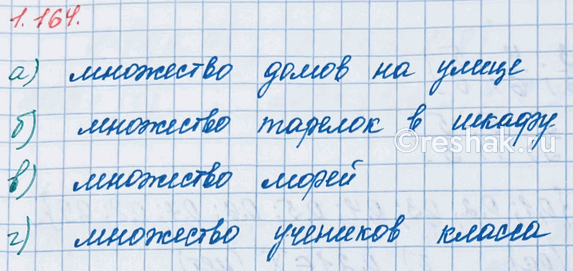 ����������� ��������� ������� ���������� ��������, ���������: �) � ������� ��������; �) � ����� �����; �) � ����� ��������; �) � ������������...