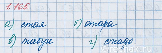 ����������� � ���� ��������� � ���� ������� �������� 54 ������� ���������, � � ��� ��������� � ���� ������� �������� 42 ���������. ������� ���������� � ����� ��������� � ������� �...