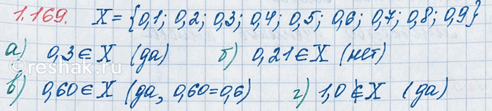 ����������� ���� ��������� X = {0,1; 0,2; 0,3; 0,4; 0,5; 0,6; 0,7; 0,8; 0,9}. ����� ��, ���:�) 0,3 ? X;   �) 0,21 ? X;   �) 0,60 ? X;   �) 1,0 ?...