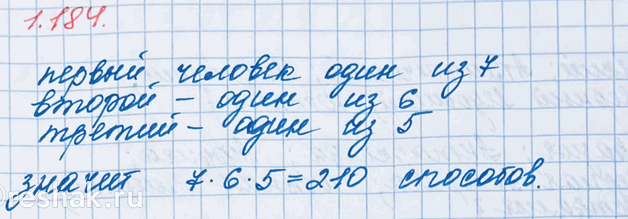 ����������� � ������ 7 ������� ������ ����� �������. ��������� ��������� �� ��� ����� �������� ��� ������� ��� ������� � ��������...