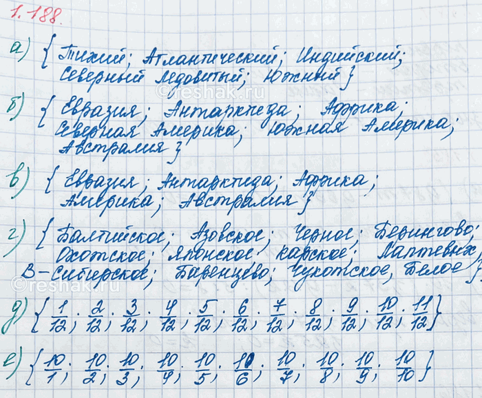 ����������� ���.1.188 ��� �������� ����� 6 ����� ����� 1, �����������